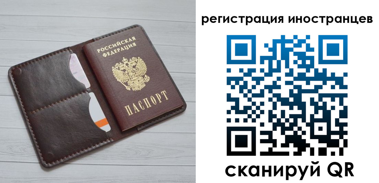прописка регистрация в Протвино