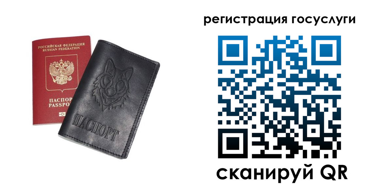 временная регистрация в квартире в Протвино