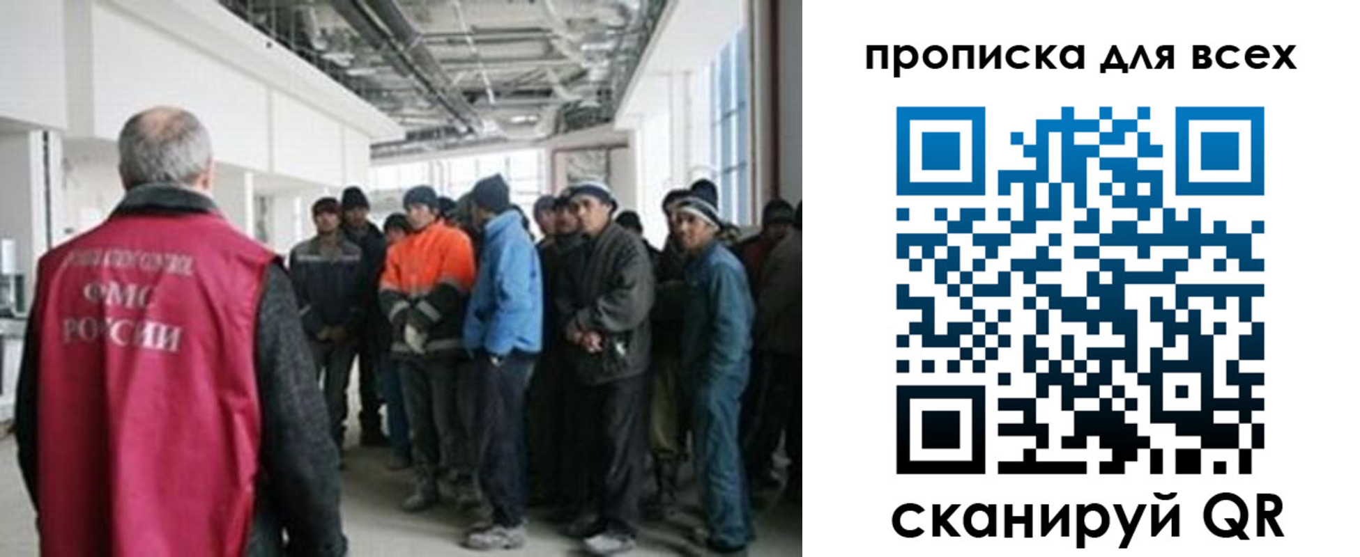 прописка иностранных граждан в Протвино